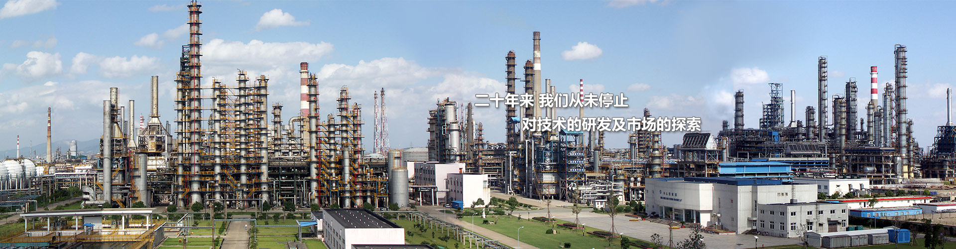 啟東興東石化設備有限責任公司